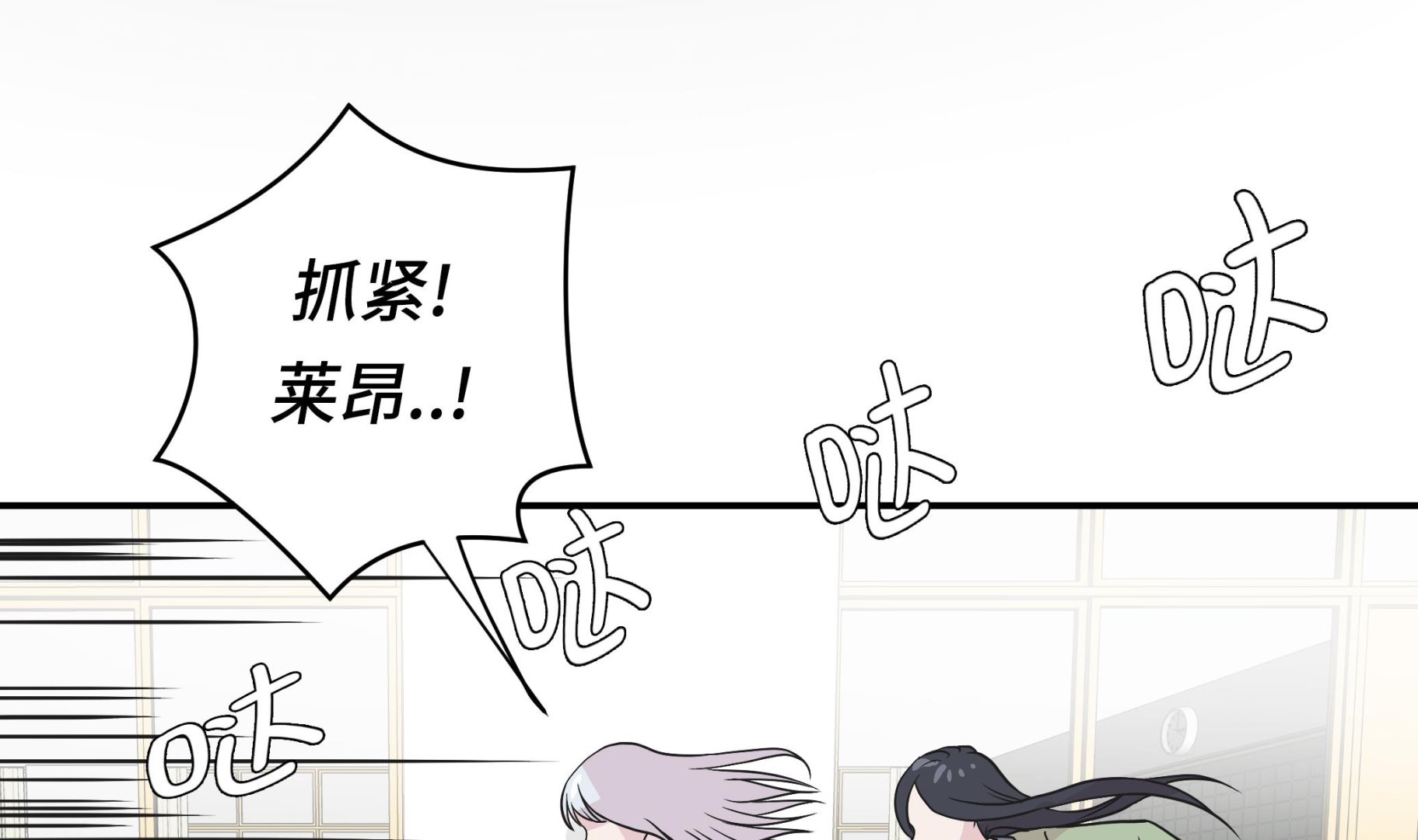 第43话 都是因为你(1/2)-第43话