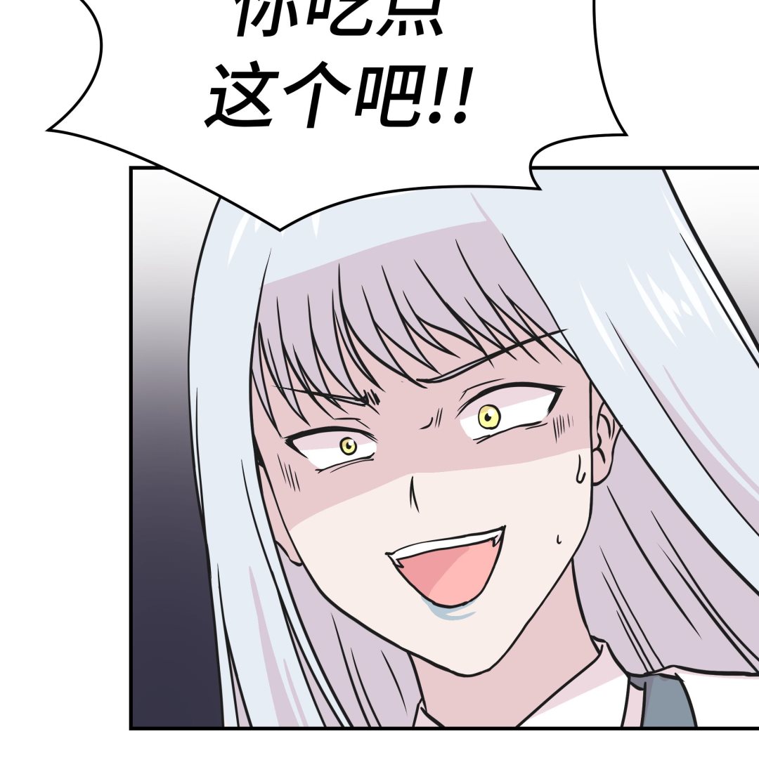 第43话 都是因为你(1/2)-第43话