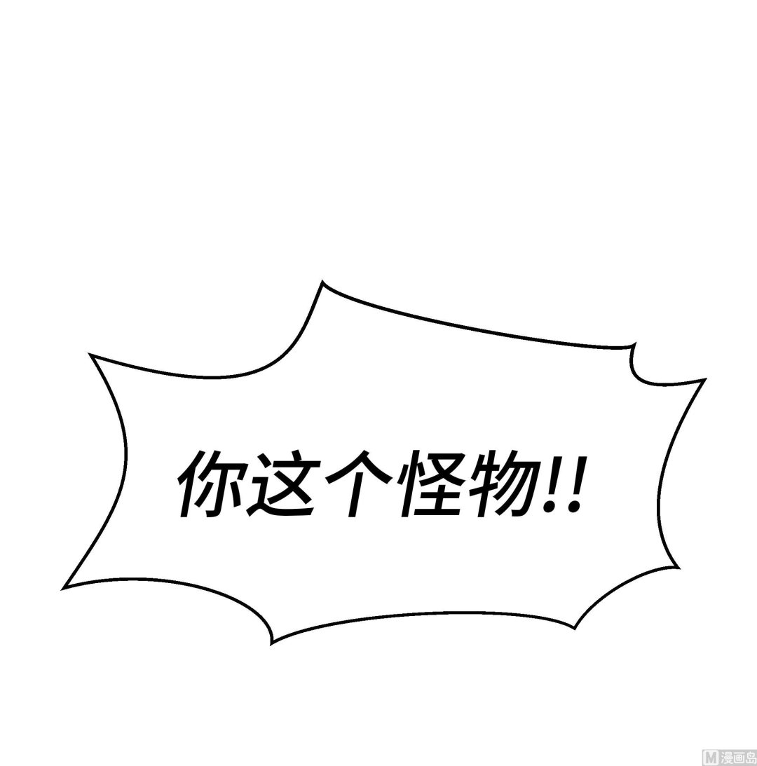 第43话 都是因为你(1/2)-第43话