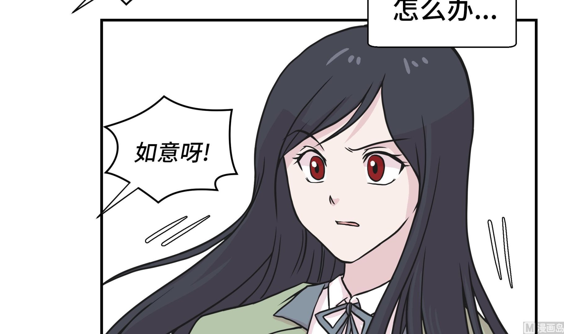 第43话 都是因为你(1/2)-第43话