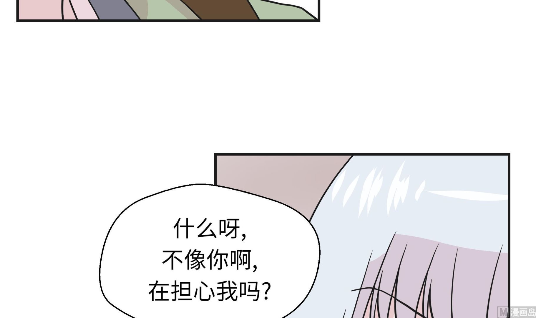 第45话 感恩(1/2)-第45话