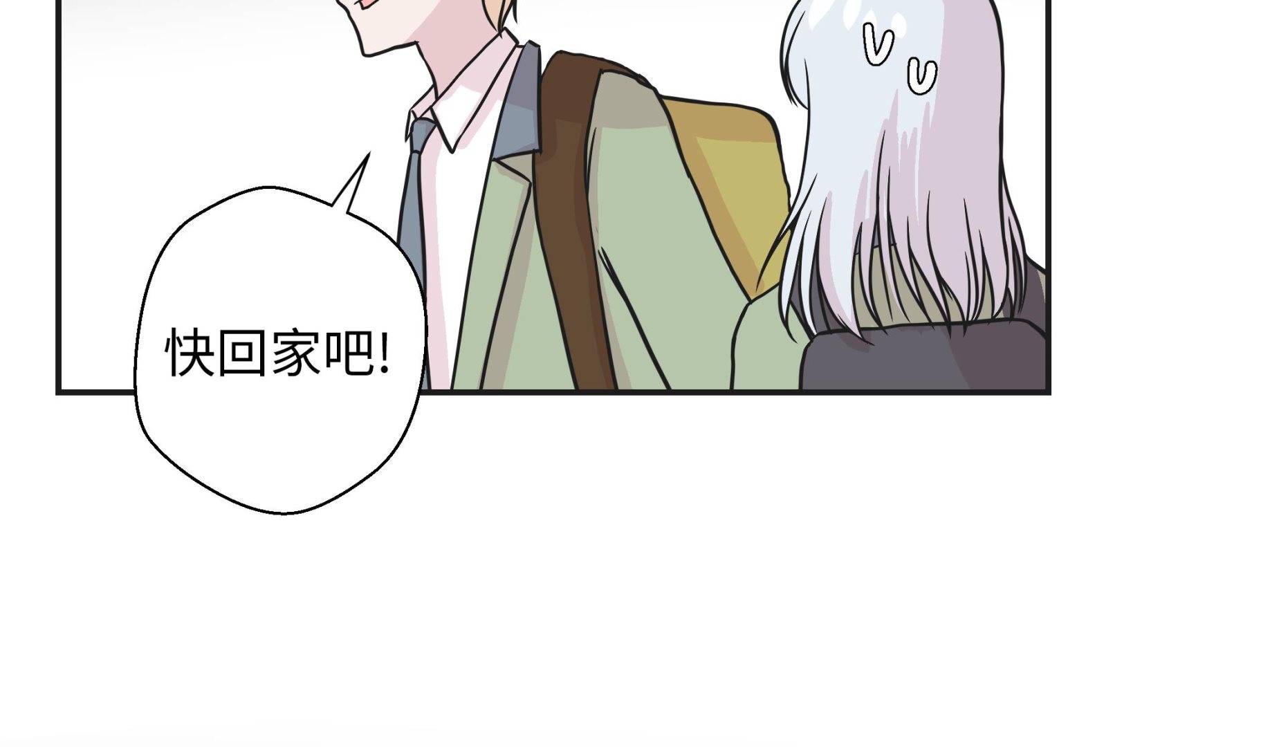 第45话 感恩(1/2)-第45话