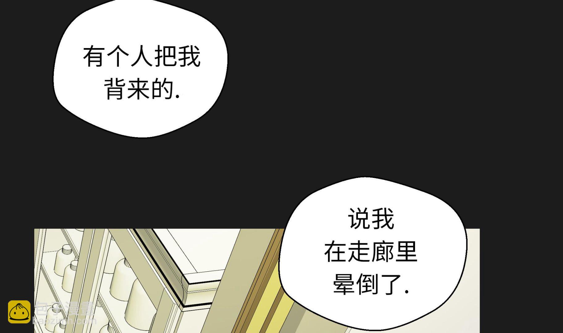 第45话 感恩(1/2)-第45话