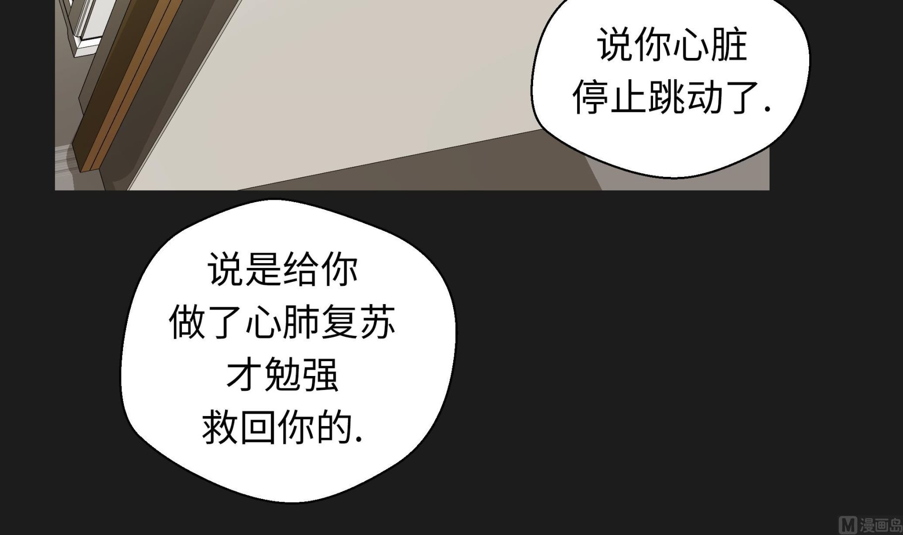 第45话 感恩(1/2)-第45话
