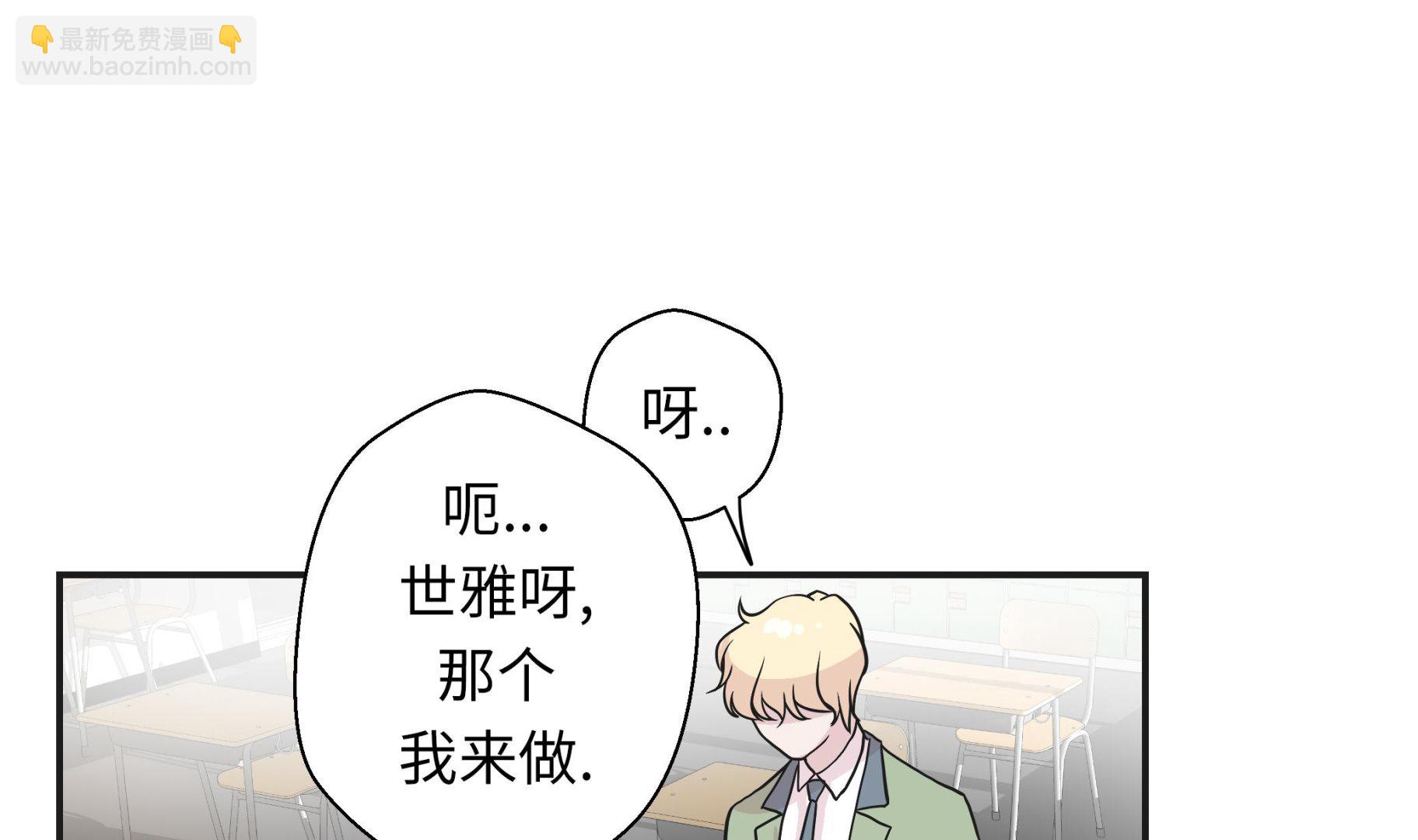 第45话 感恩(1/2)-第45话