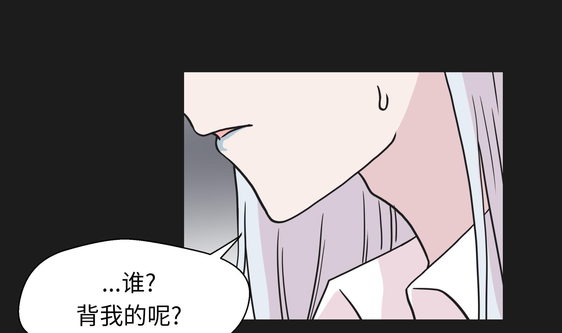 第45话 感恩(1/2)-第45话