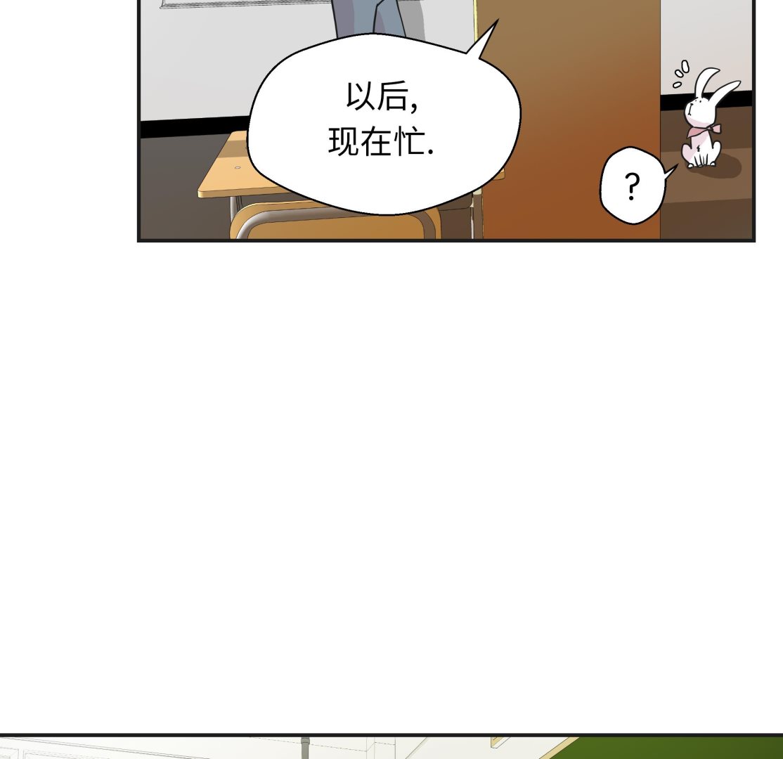 第45话 感恩(1/2)-第45话