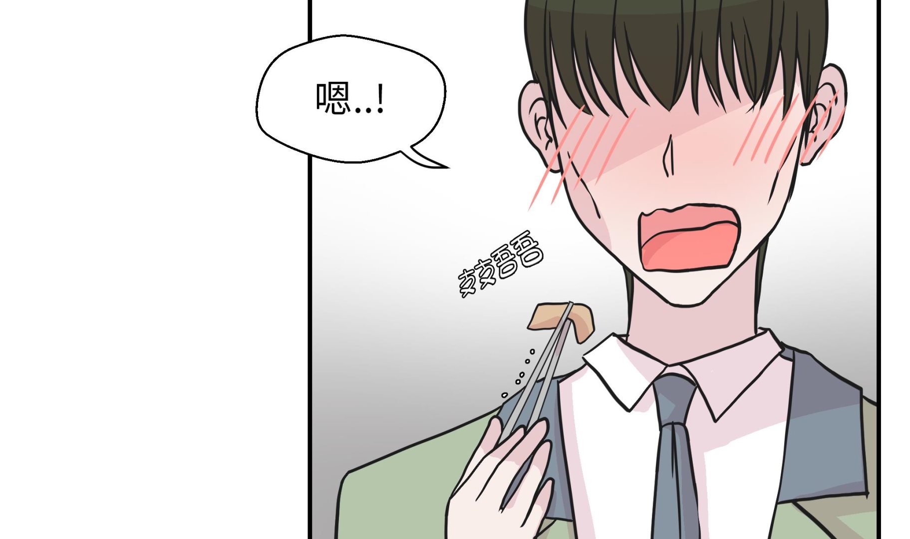 第47话 午餐时间(1/2)-第47话