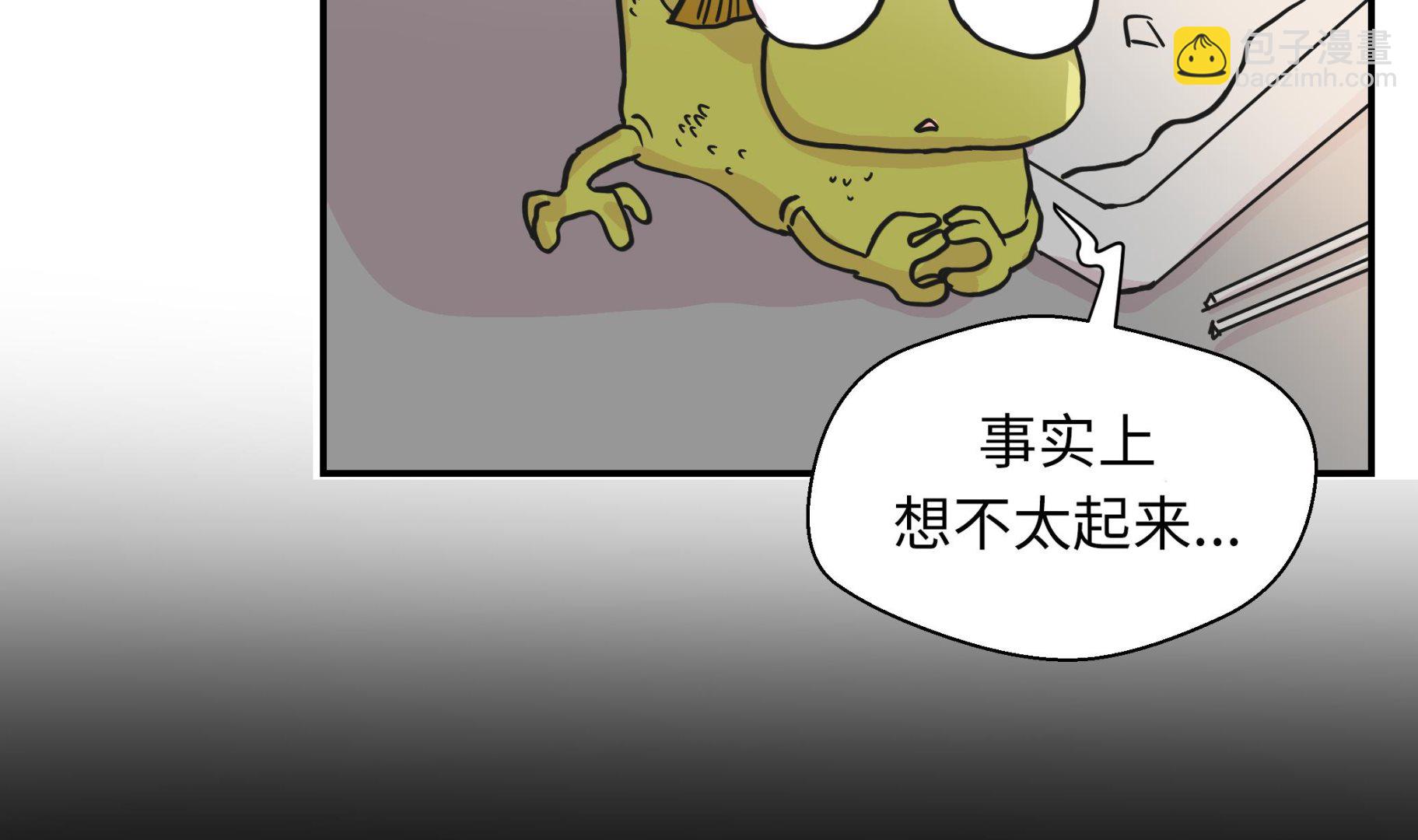 第47话 午餐时间(1/2)-第47话