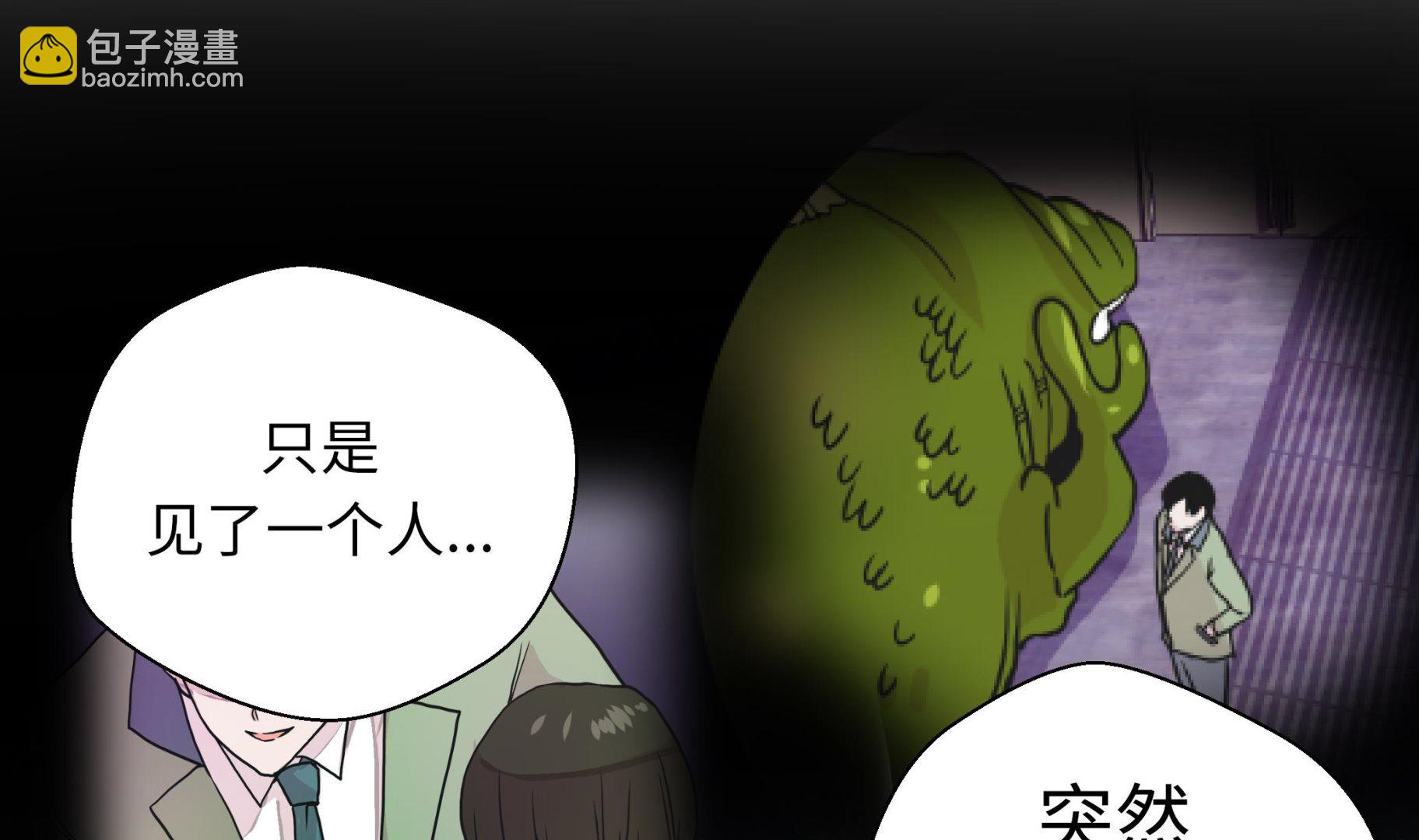 第47话 午餐时间(1/2)-第47话