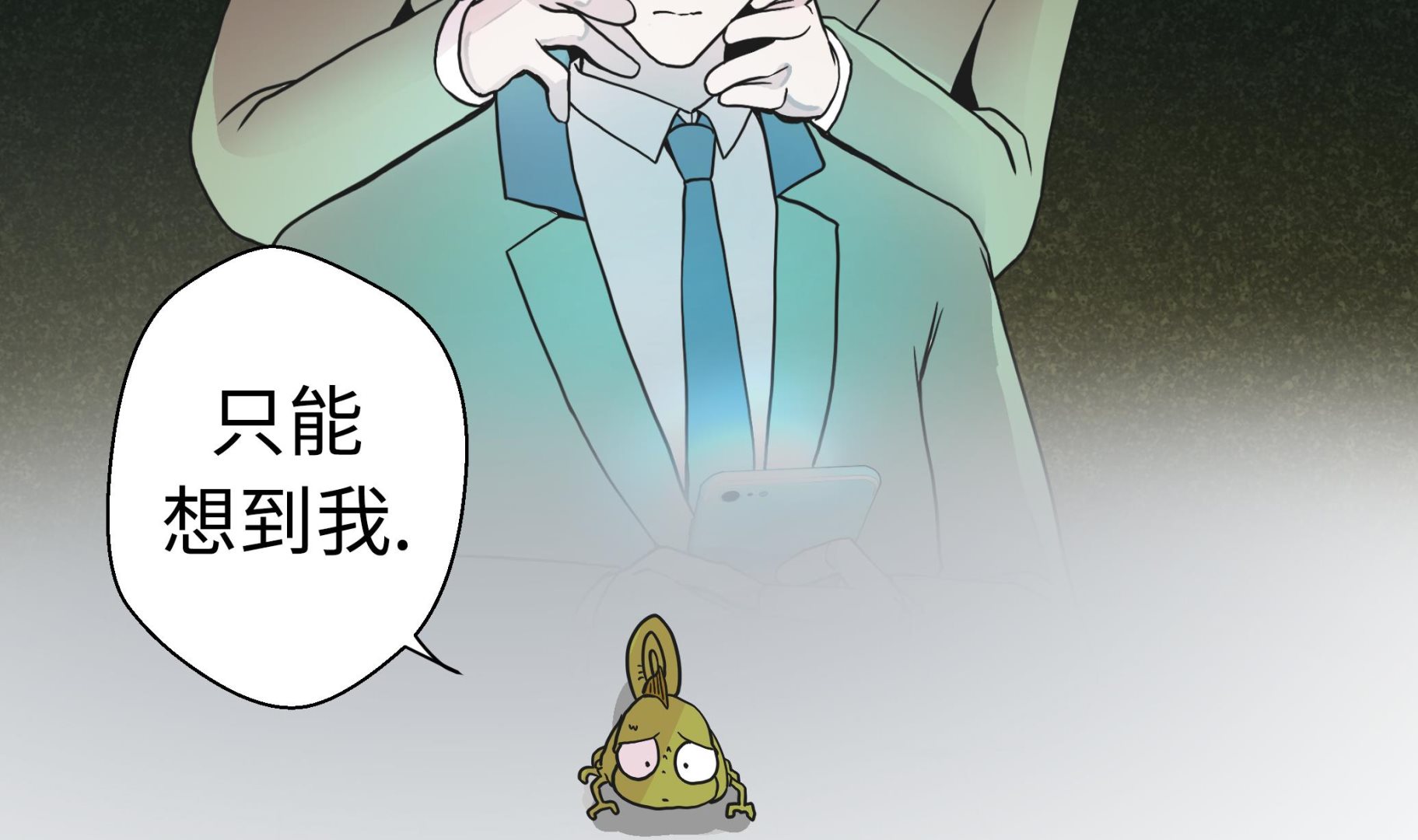 第47话 午餐时间(1/2)-第47话