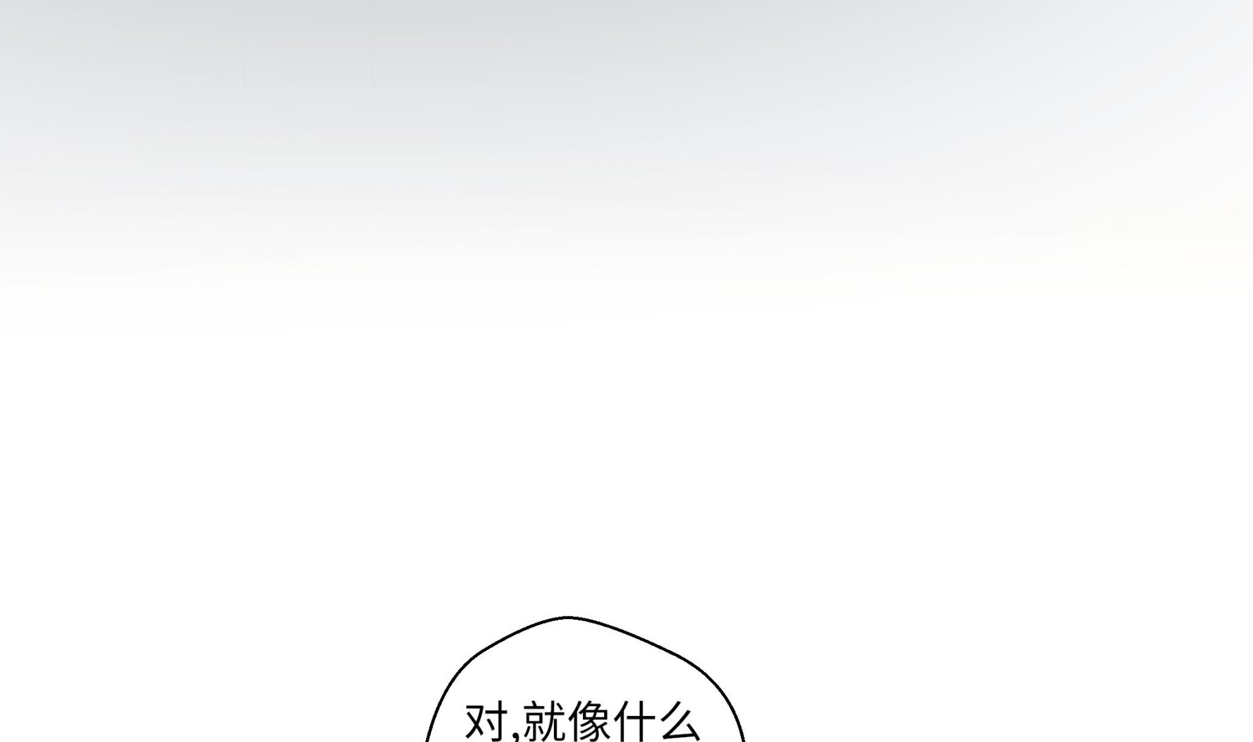 第47话 午餐时间(1/2)-第47话
