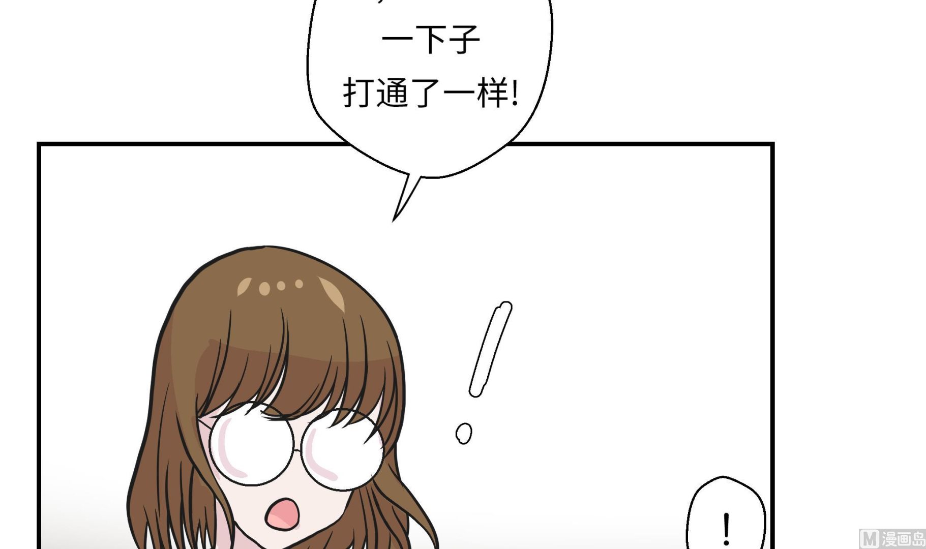 第47话 午餐时间(1/2)-第47话