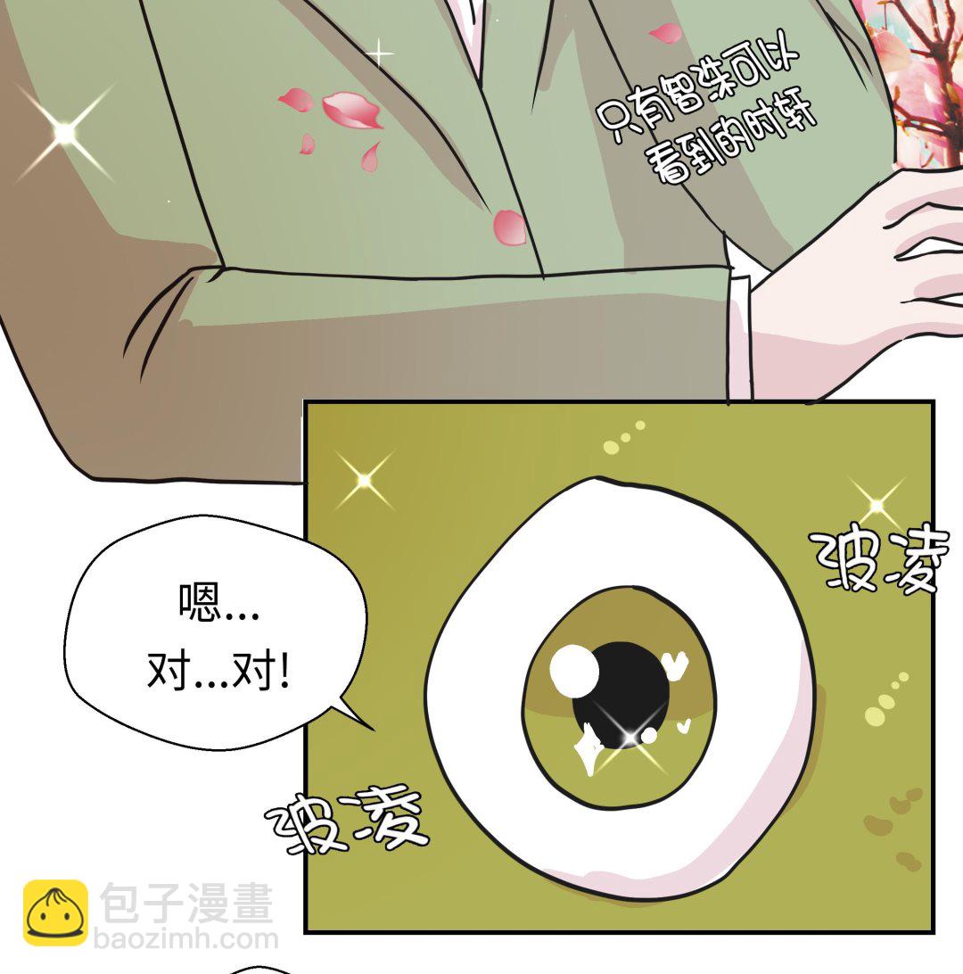 第47话 午餐时间(1/2)-第47话