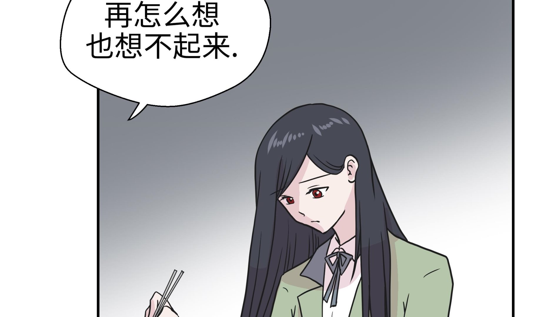 第47话 午餐时间(1/2)-第47话