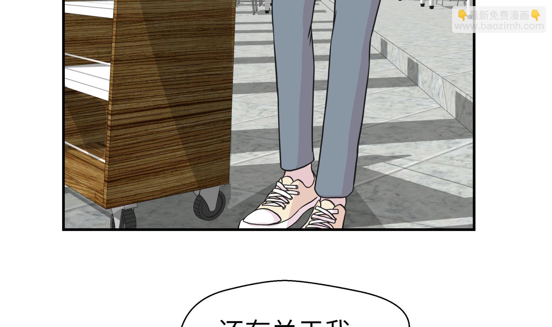 第49话 传说中的龙(1/2)-第49话
