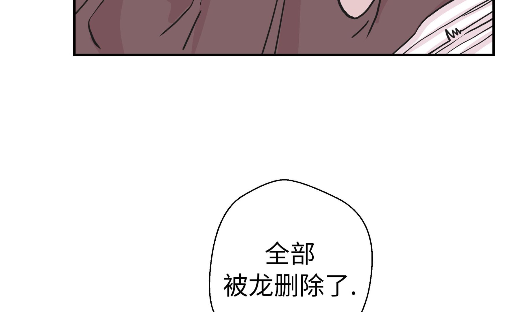第49话 传说中的龙(1/2)-第49话