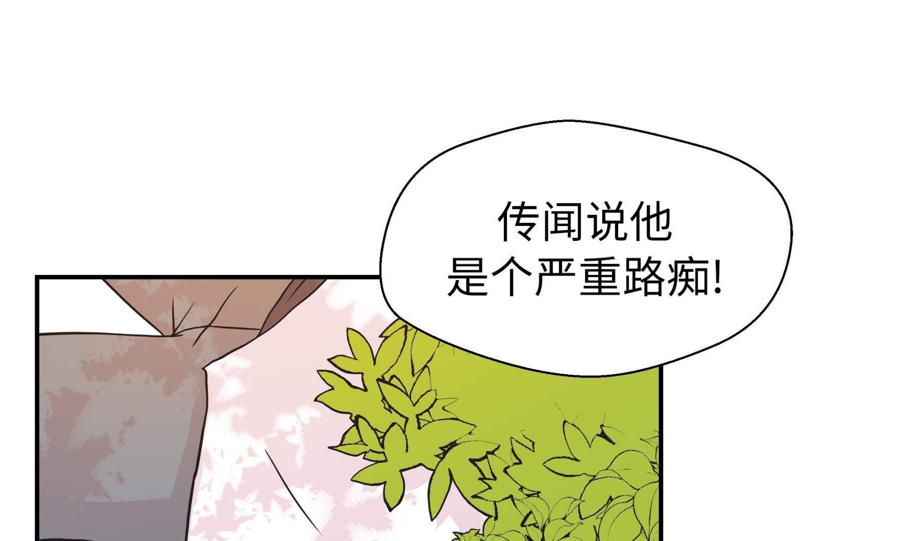第49话 传说中的龙(1/2)-第49话