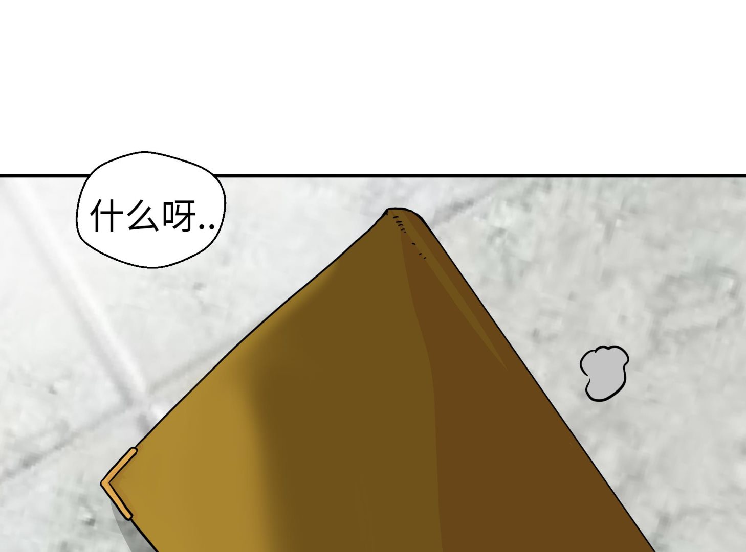 第49话 传说中的龙(1/2)-第49话