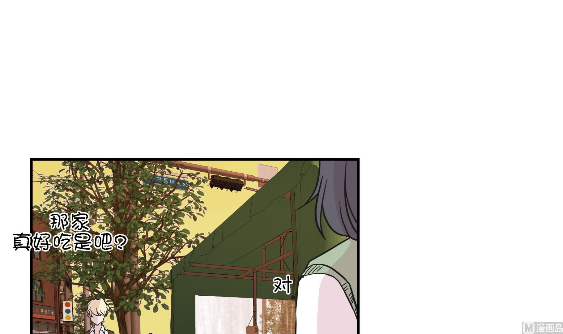 第49话 传说中的龙(1/2)-第49话