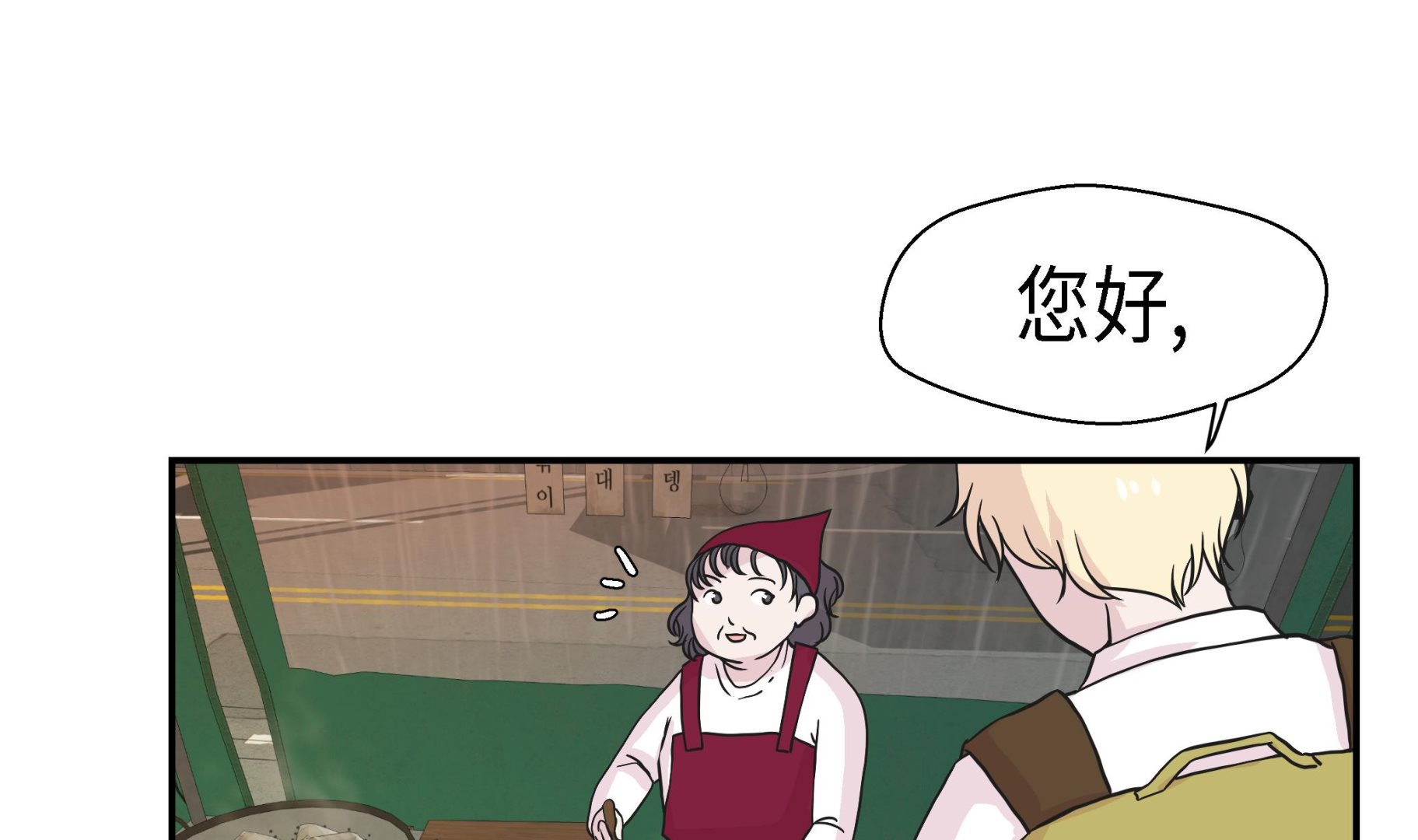 第49话 传说中的龙(1/2)-第49话