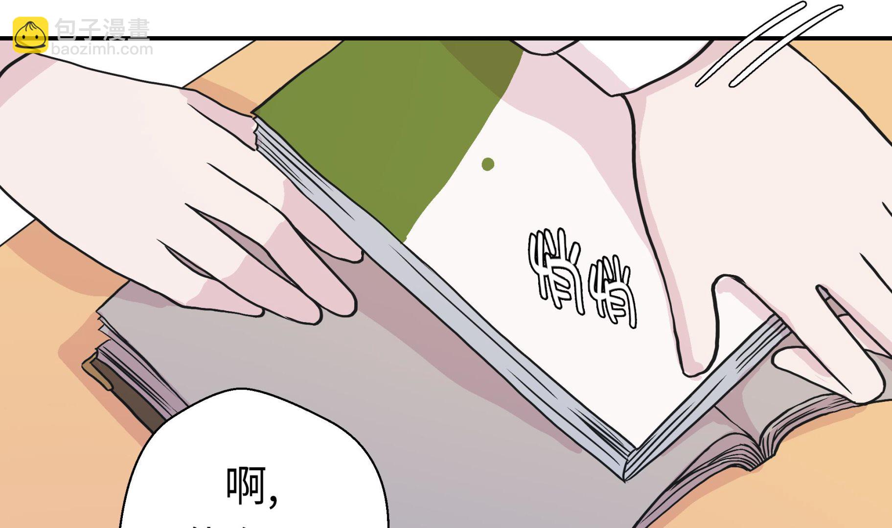 第51话 科学部(1/2)-第51话