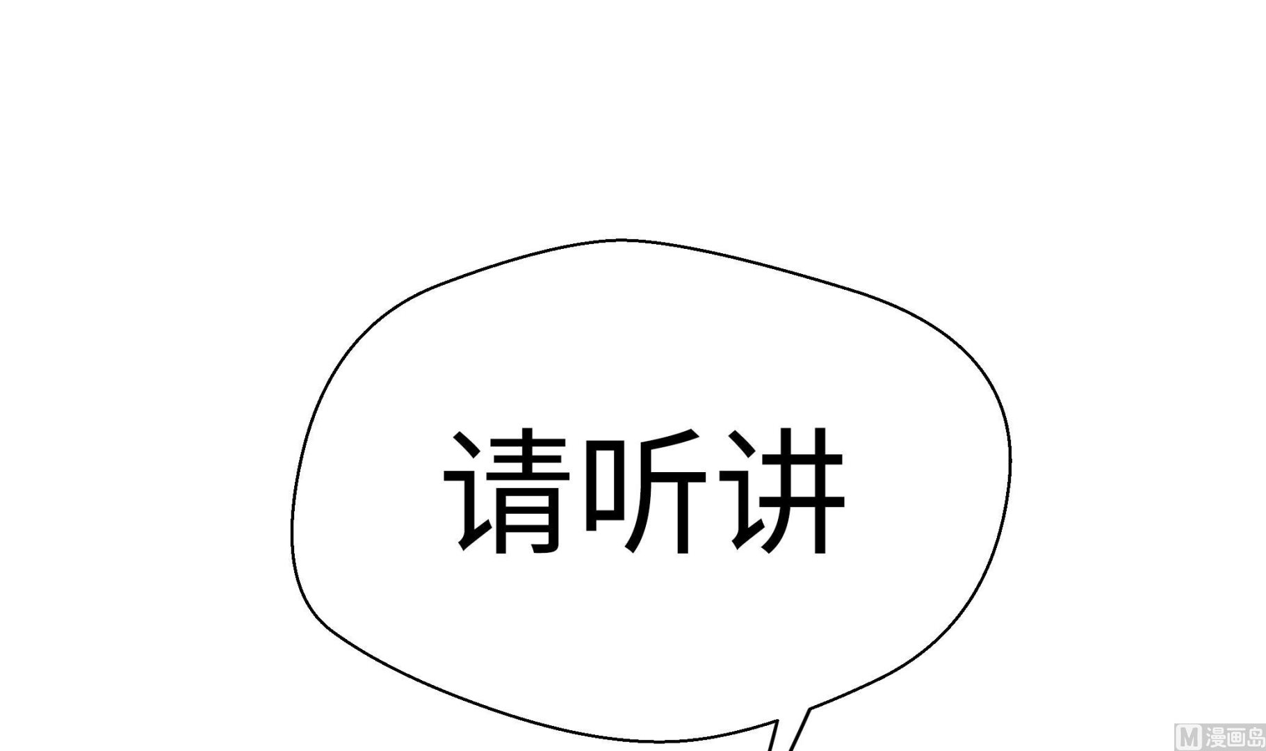 第51话 科学部(1/2)-第51话