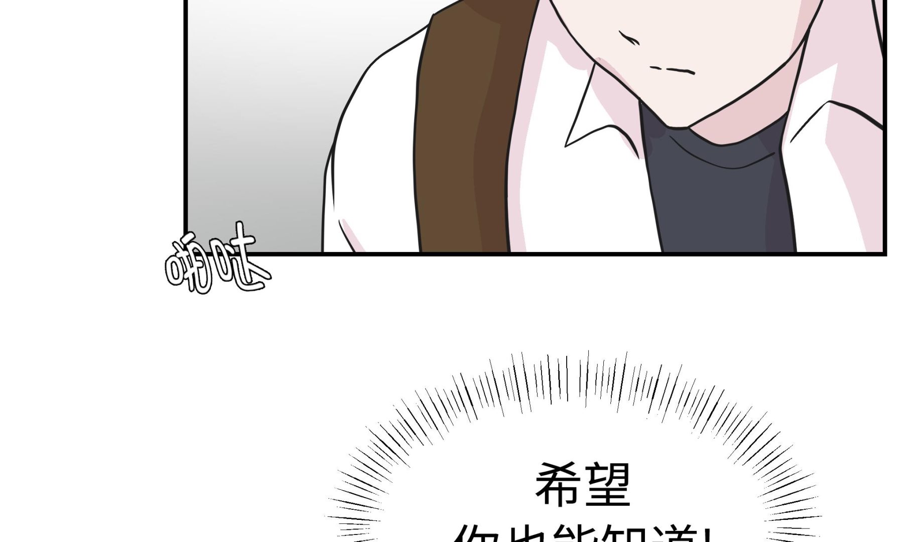 第51话 科学部(1/2)-第51话