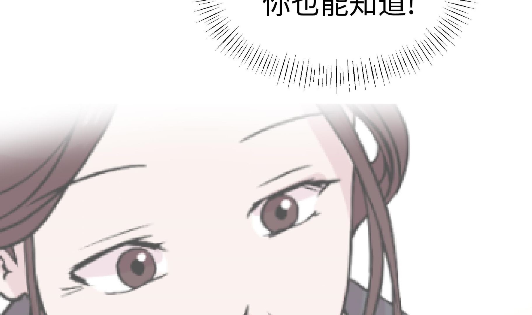 第51话 科学部(1/2)-第51话