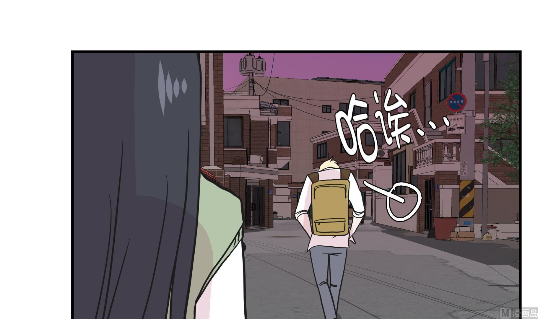 第51话 科学部(1/2)-第51话