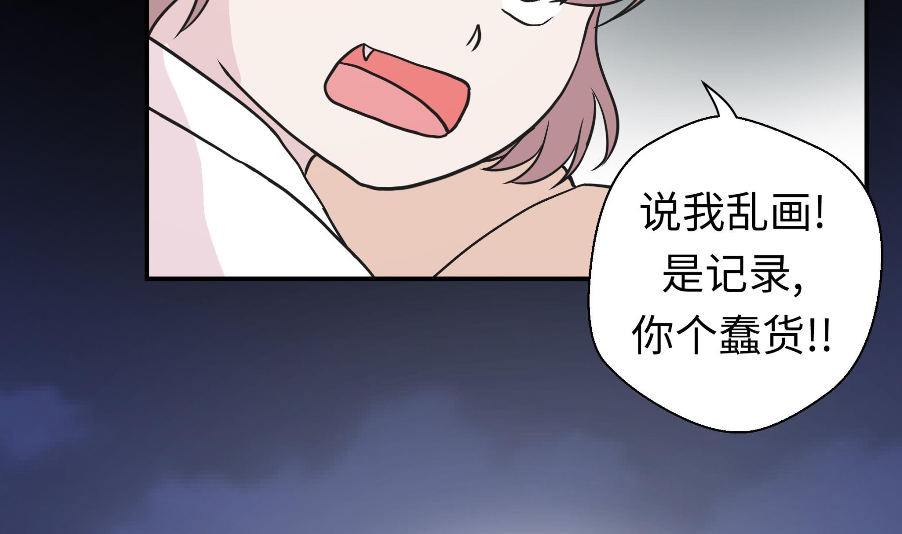 第53话 死亡笔记本(1/2)-第53话