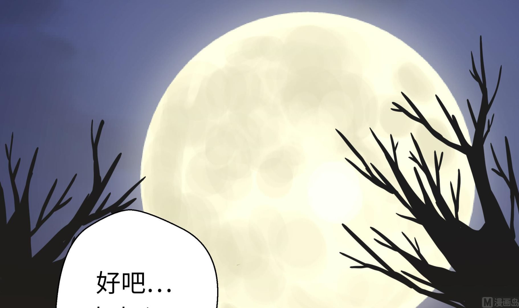 第53话 死亡笔记本(1/2)-第53话