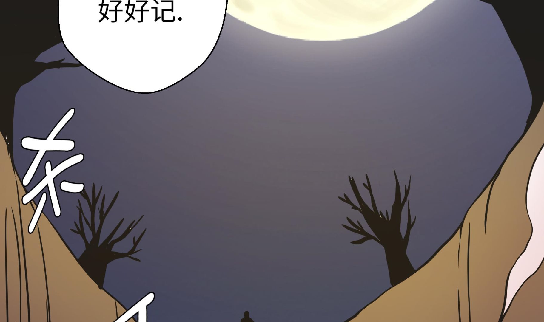 第53话 死亡笔记本(1/2)-第53话