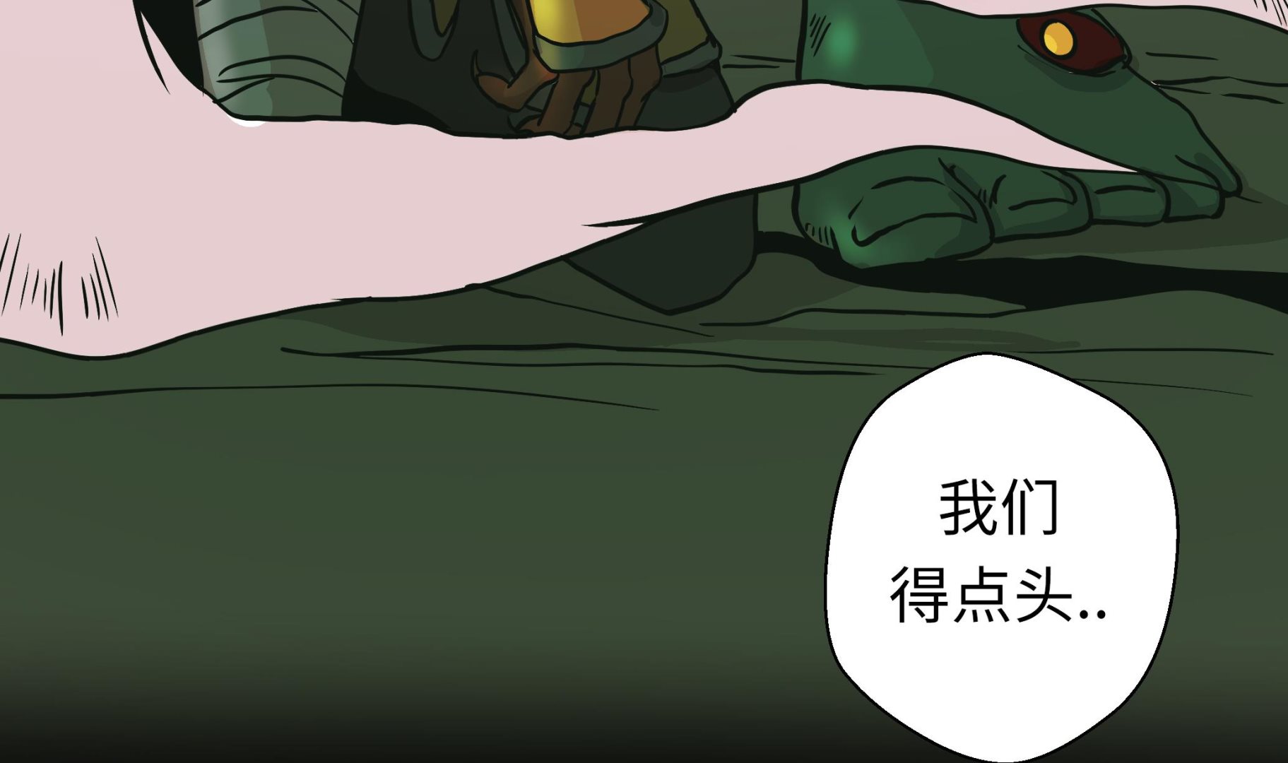 第53话 死亡笔记本(1/2)-第53话
