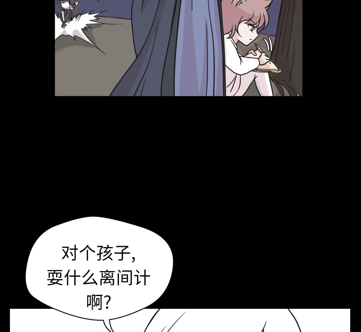 第53话 死亡笔记本(1/2)-第53话