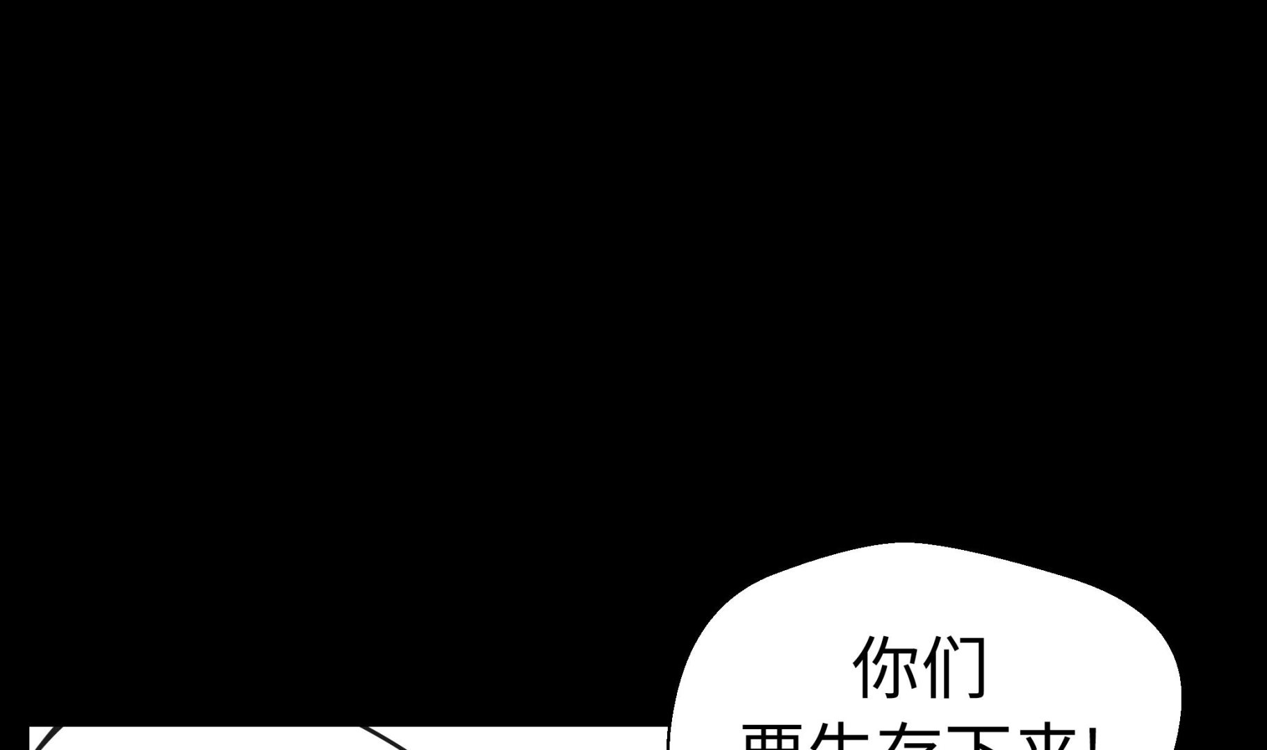 第53话 死亡笔记本(1/2)-第53话