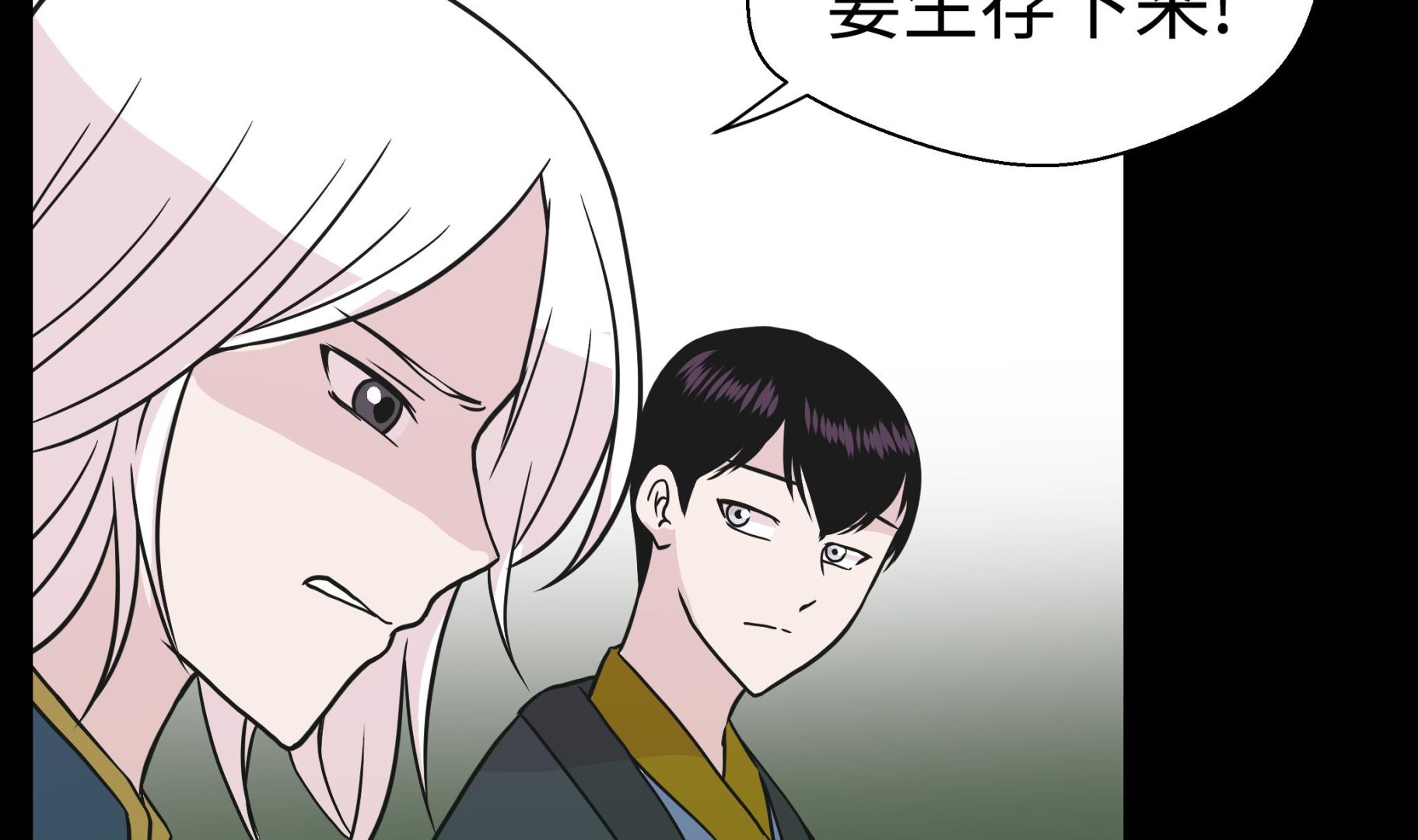 第53话 死亡笔记本(1/2)-第53话