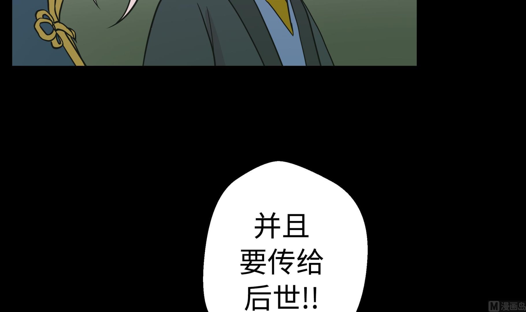 第53话 死亡笔记本(1/2)-第53话