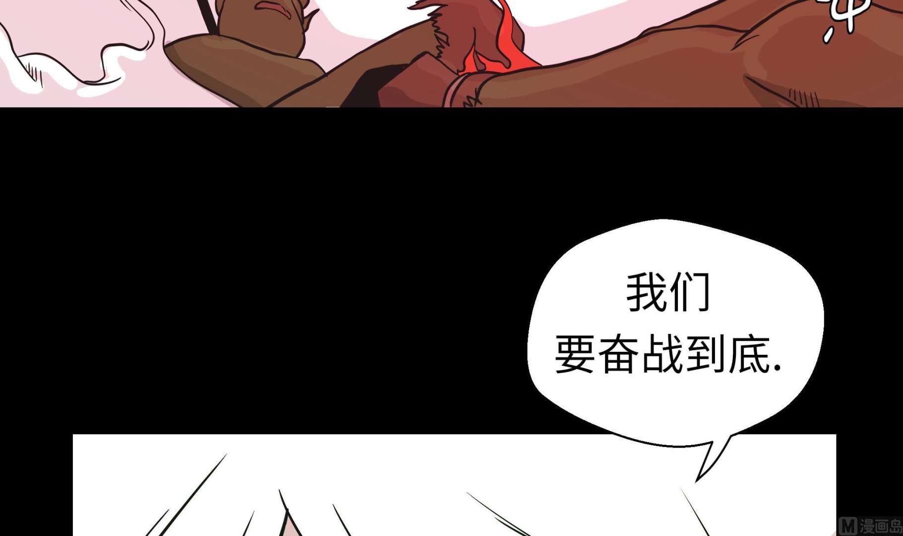 第53话 死亡笔记本(1/2)-第53话