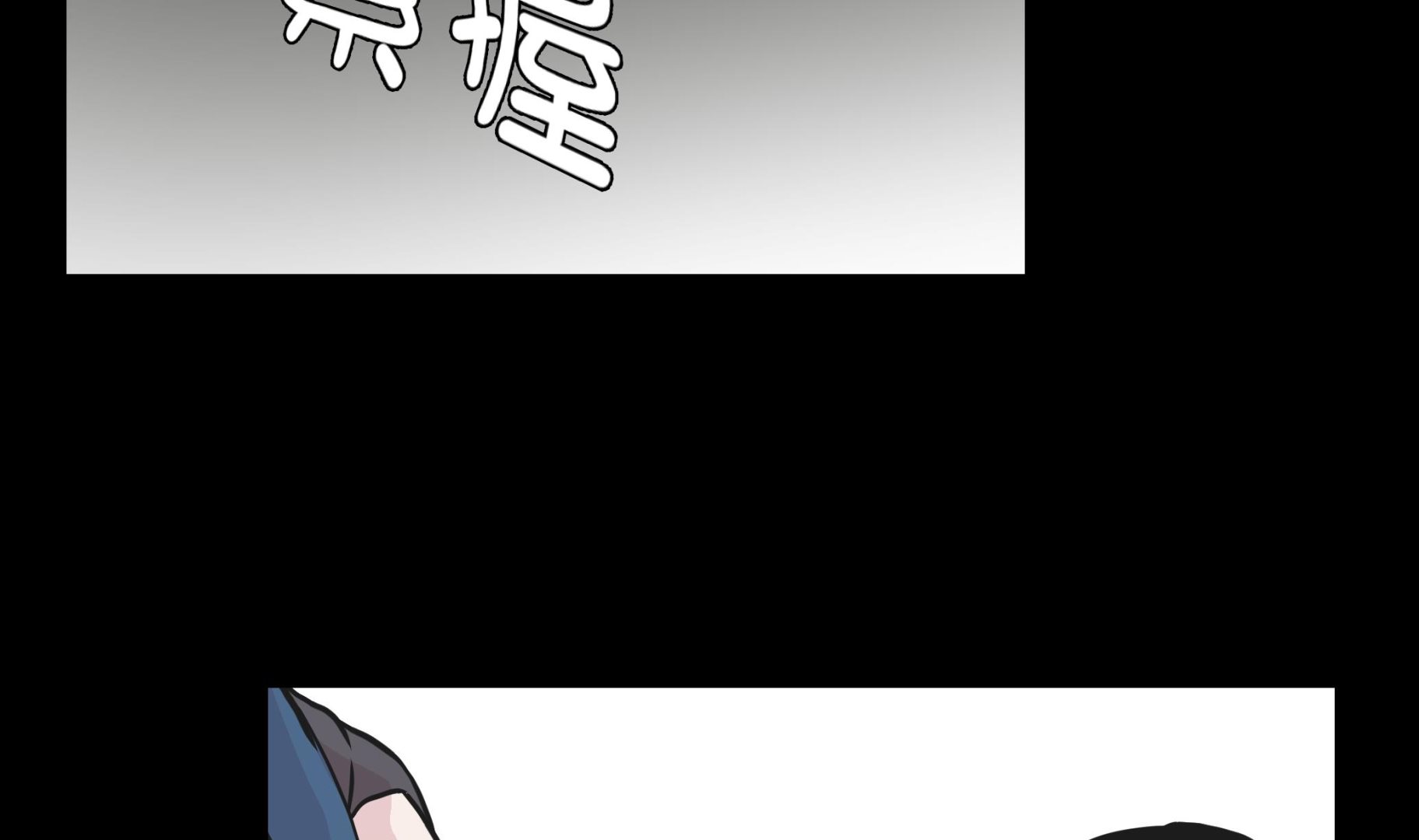 第53话 死亡笔记本(1/2)-第53话