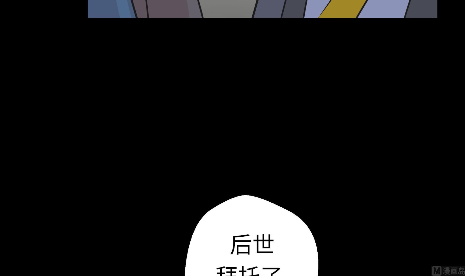 第53话 死亡笔记本(1/2)-第53话
