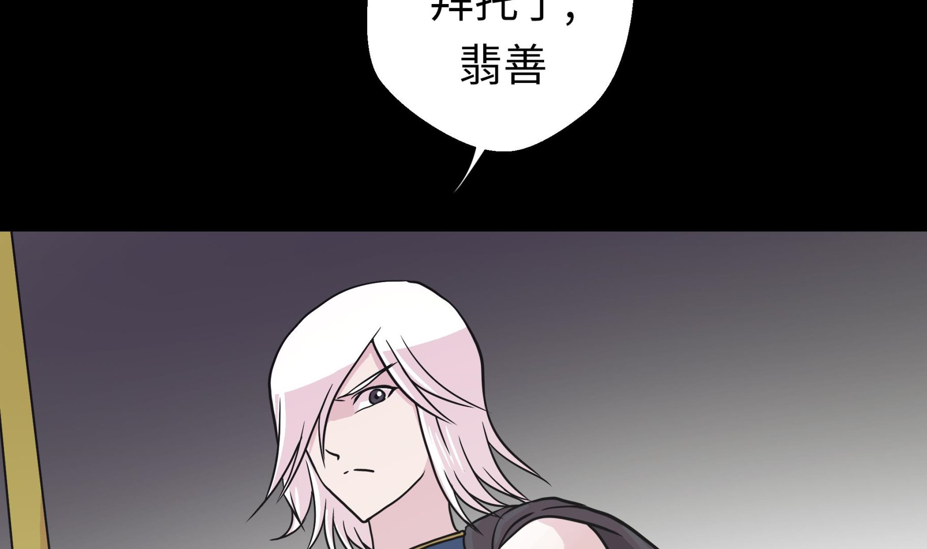 第53话 死亡笔记本(1/2)-第53话