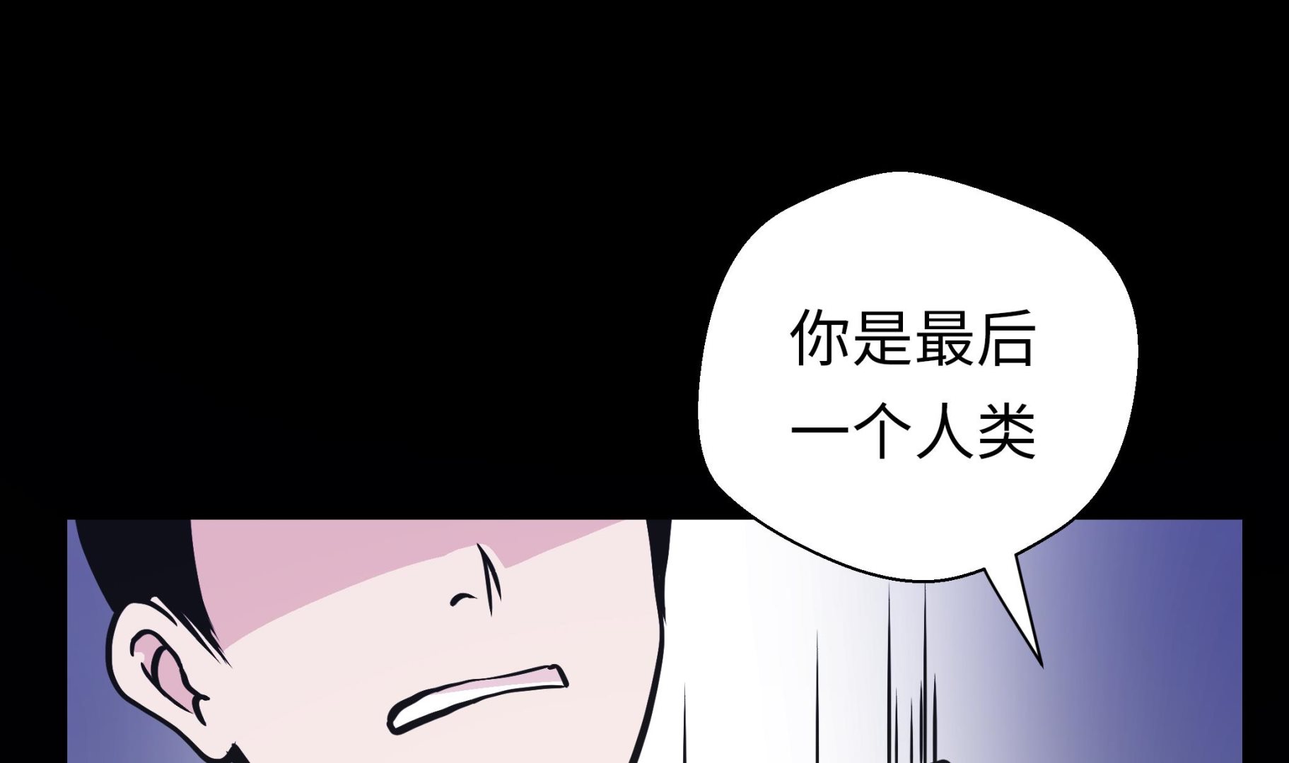 第53话 死亡笔记本(1/2)-第53话