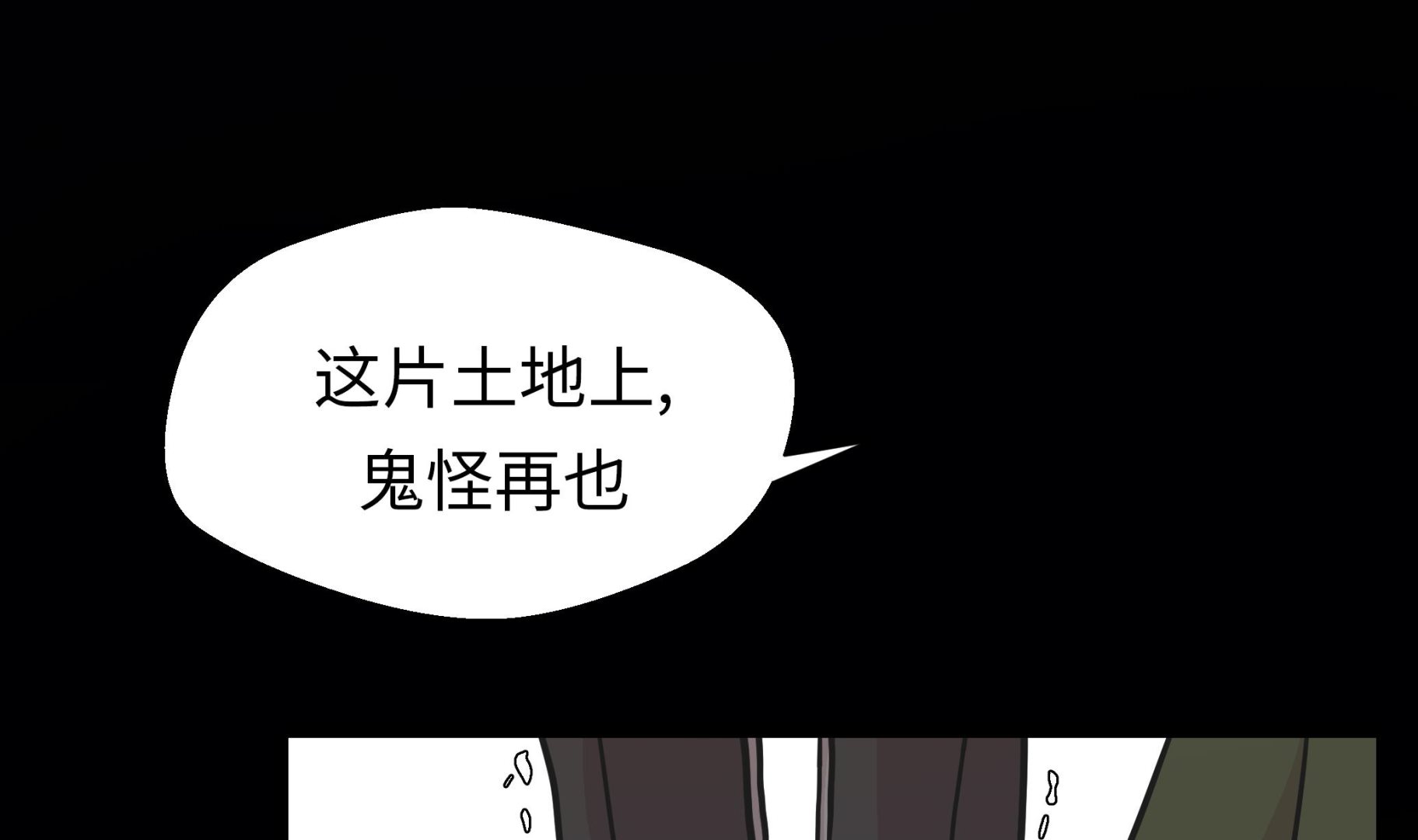 第53话 死亡笔记本(1/2)-第53话
