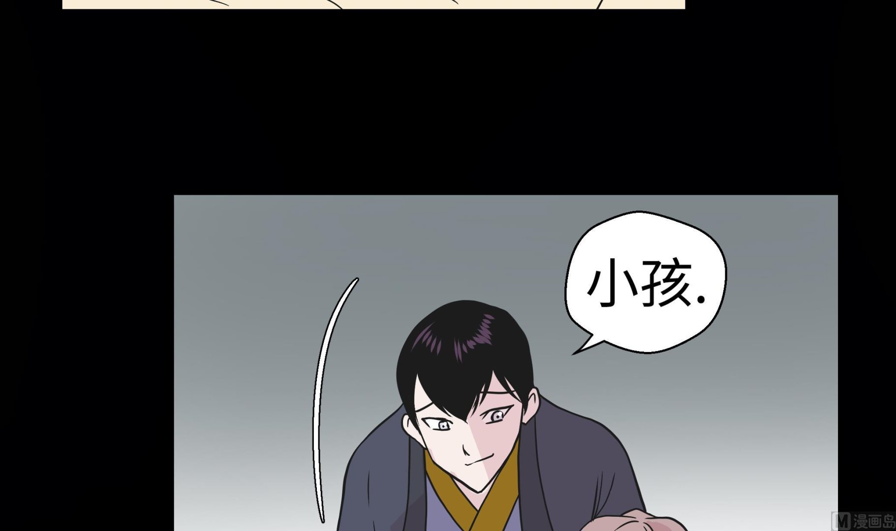 第53话 死亡笔记本(1/2)-第53话
