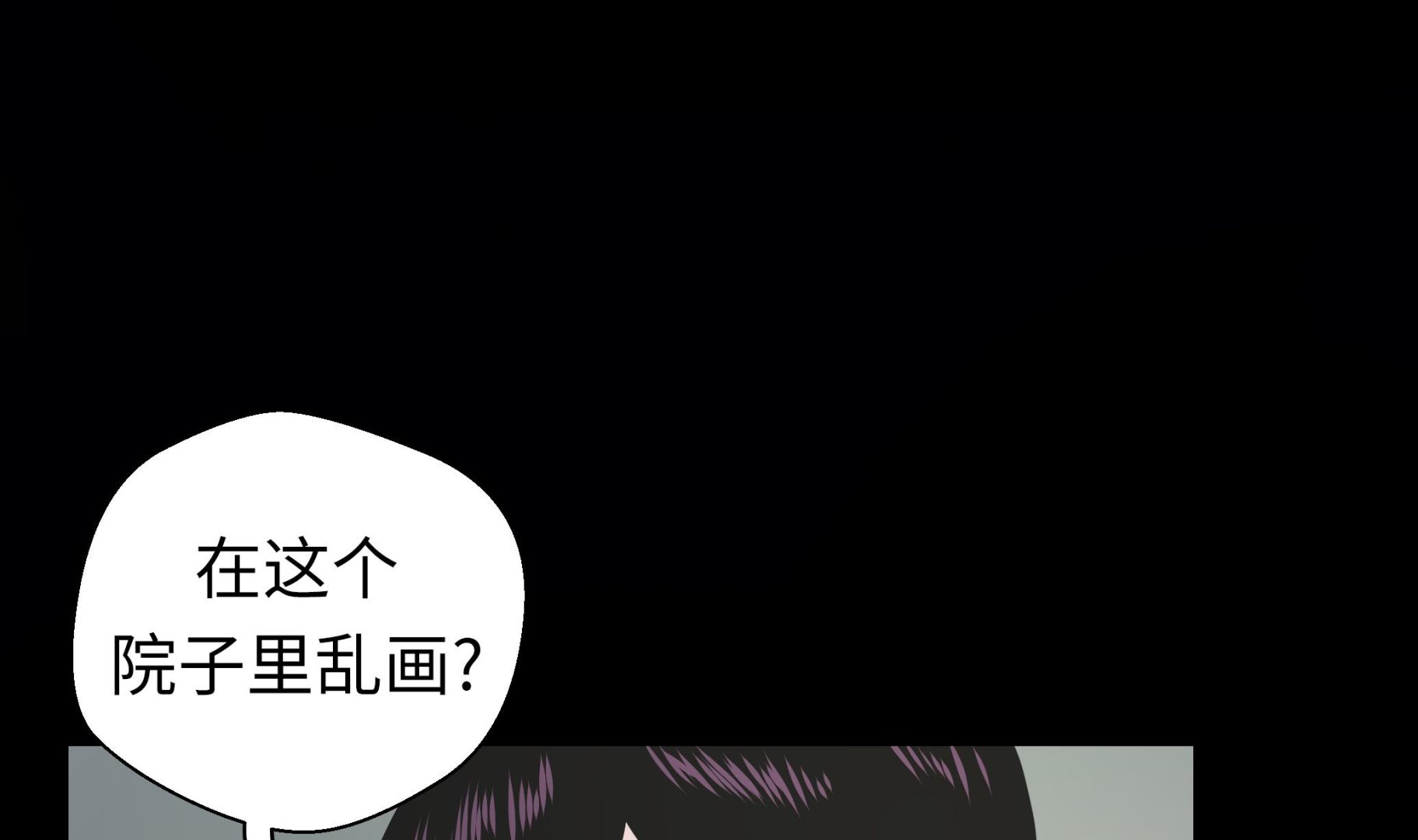 第53话 死亡笔记本(1/2)-第53话