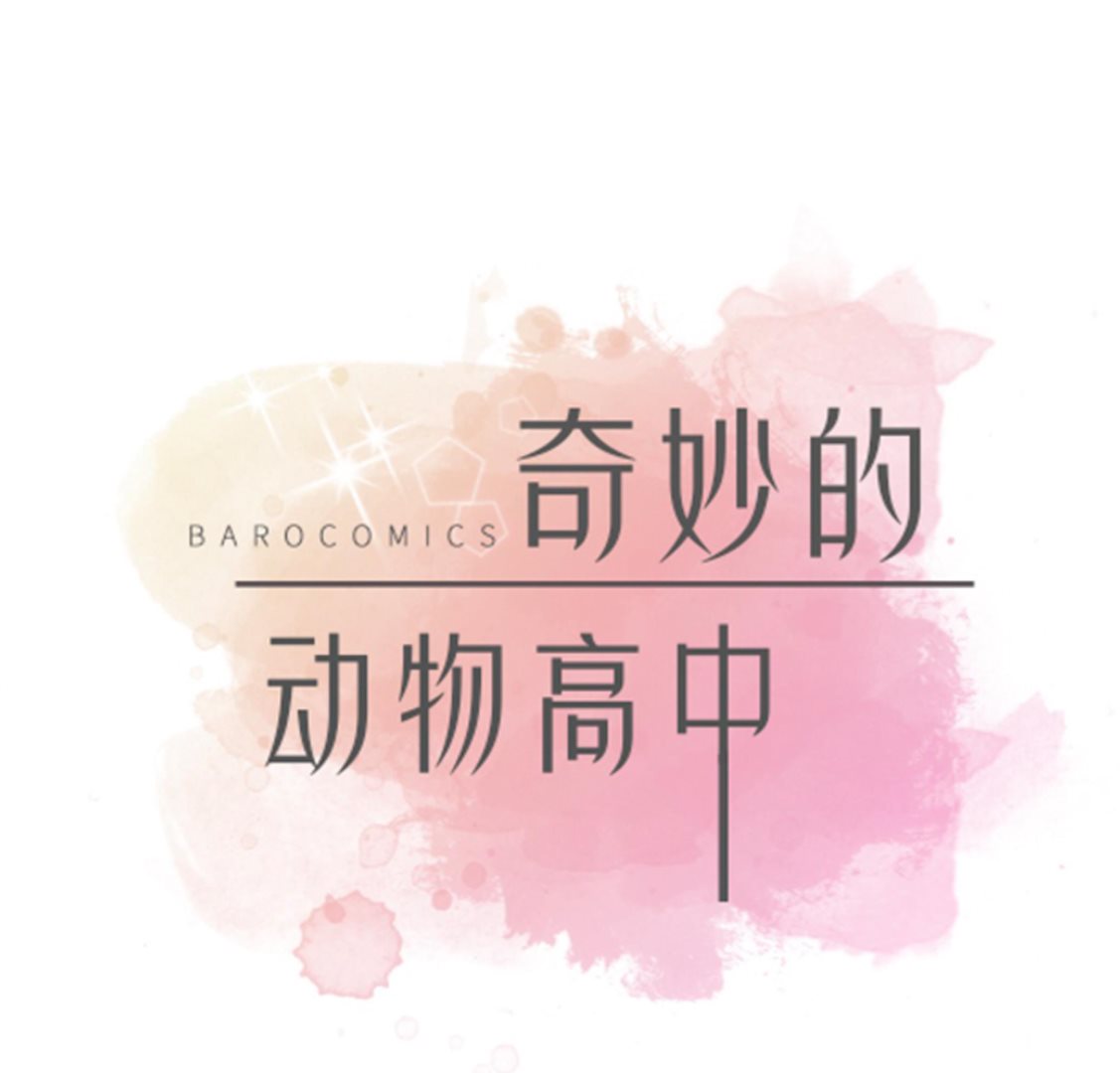 第55话 剧场(1/2)-第55话