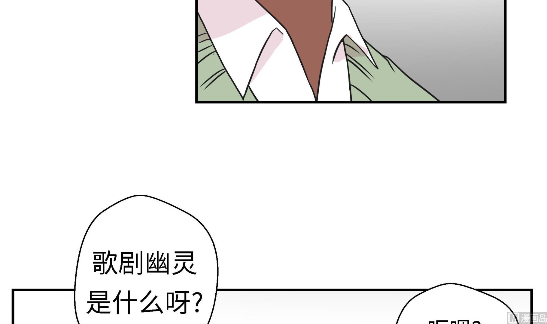 第55话 剧场(1/2)-第55话