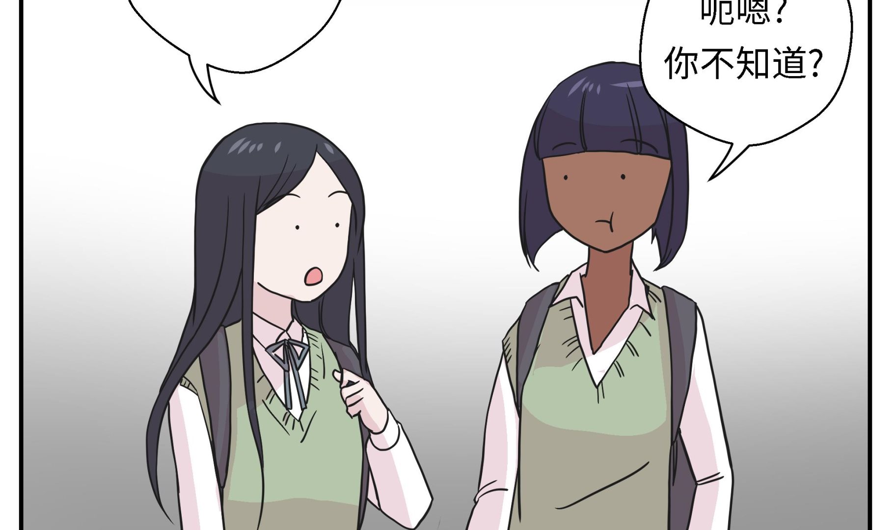 第55话 剧场(1/2)-第55话