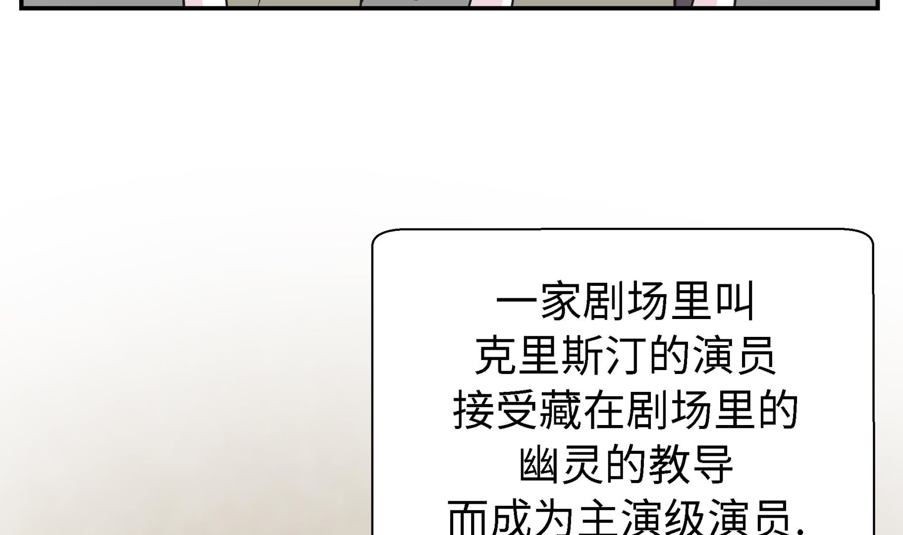 第55话 剧场(1/2)-第55话